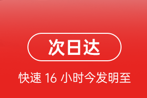 满洲里西郊航空邮寄航空货运 航空货运